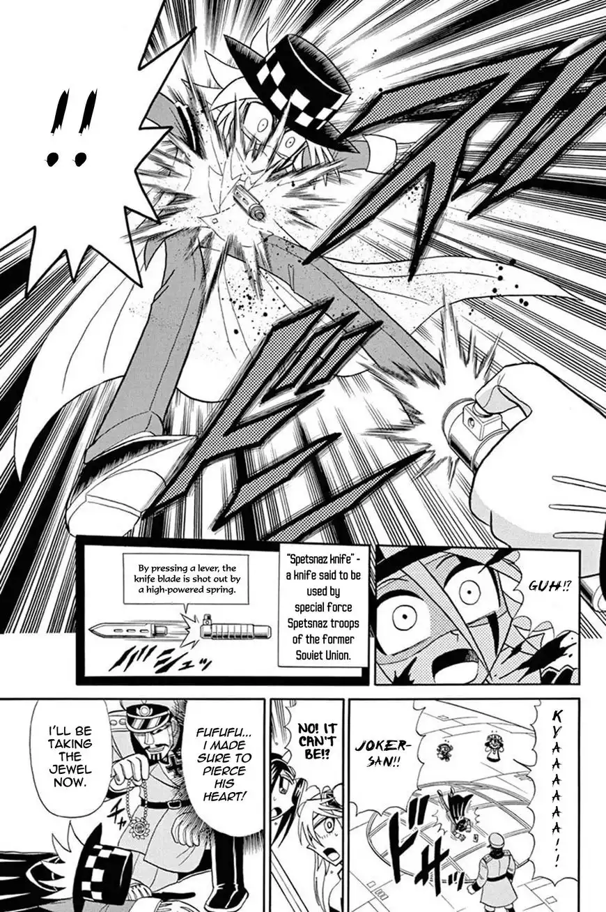 Kaitou Joker Chapter 47 24